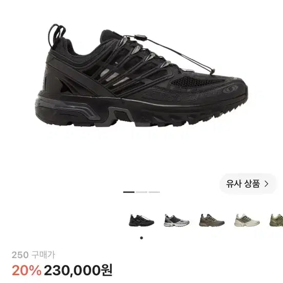 [BUNJANG] Salomon ACS Pro Black Hiking & Trekking Shoes / 살로몬 ACS 프로 블랙