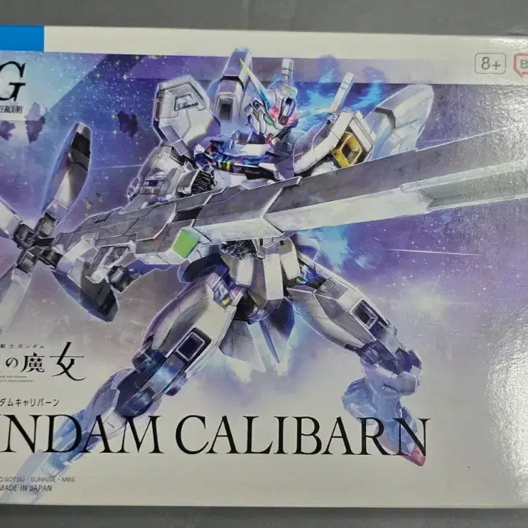 [BUNJANG] Mobile Suit Gundam: The Witch from Mercury Calibarn & Aerial Model Kit Set / 택포) 수성의마녀 캘리번 및 에어리얼 개수형
