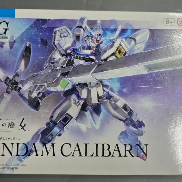 [BUNJANG] Mobile Suit Gundam: The Witch from Mercury Calibarn & Aerial Model Kit Set / 택포) 수성의마녀 캘리번 및 에어리얼 개수형