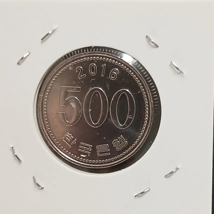 [BUNJANG] South Korea 2016 500 Won Coin Unused / 2016년 500원  미사용