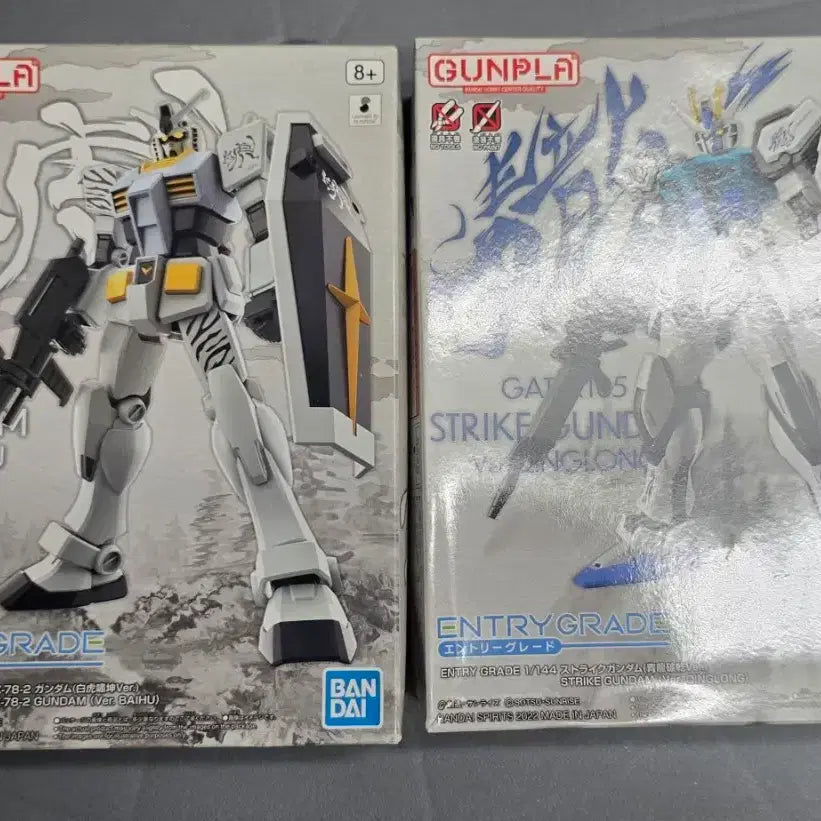 [BUNJANG] Bandai MG First Grade Gundam & Strike Gundam / 택포) EG 백호,청룡 퍼스트건담 및 스트라이크건담
