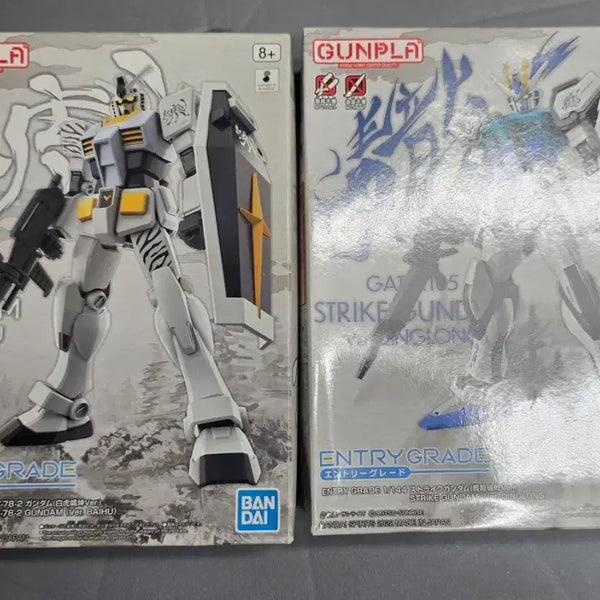 [BUNJANG] Bandai MG First Grade Gundam & Strike Gundam / 택포) EG 백호,청룡 퍼스트건담 및 스트라이크건담