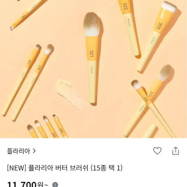[BUNJANG] Flaria Butter Brush (Multi-flat Foundation #325) / [파데브러쉬]플라리아-버터브러쉬(멀티플렛 파운데이션325호)