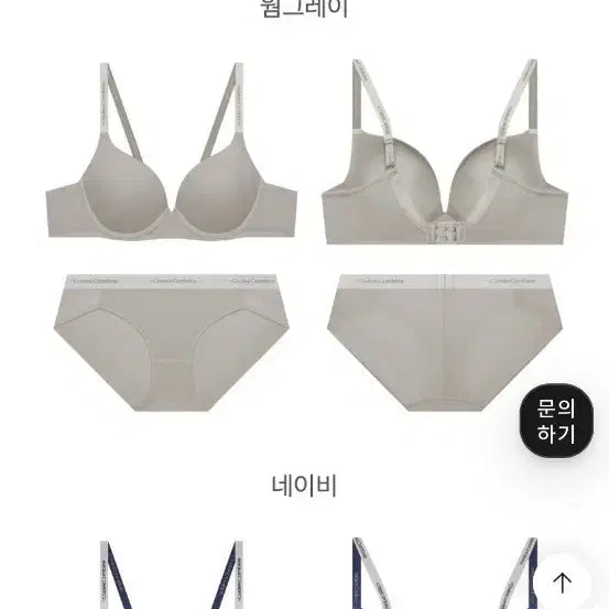 [BUNJANG] Code:z Combined Shellon Bra (Light Grey) / 코데즈컴바인 쉘론 브라(연그레이) 새것(비닐제거상태)
