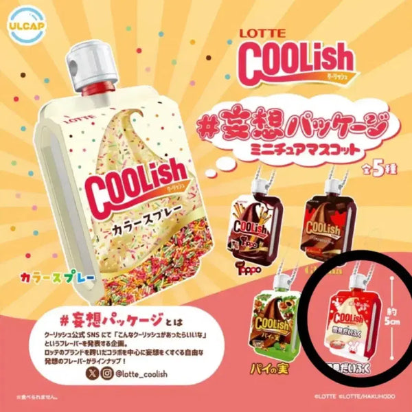 [BUNJANG] COULISH SANAN MINIMINI Sweets Mascot (Yukim Daifuku) / 쿨리쉬 망상 패키지 미니어처 가챠 유키미다이후쿠
