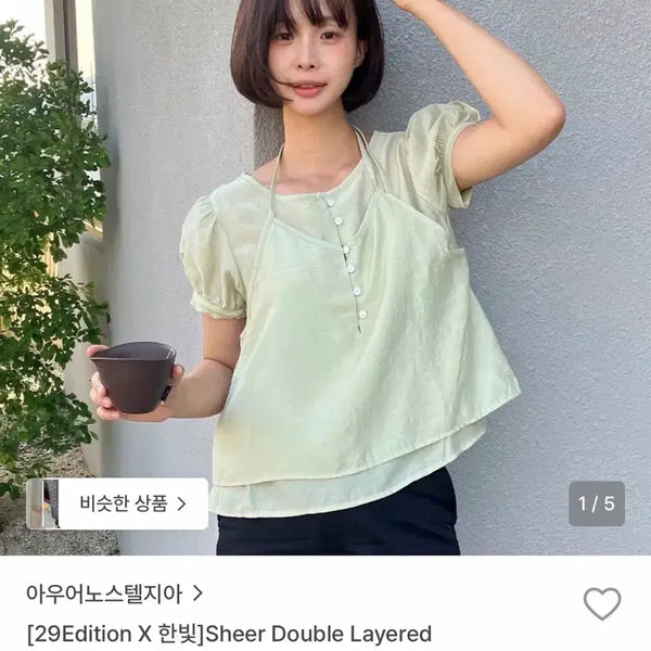 [BUNJANG] Our Nostalgia Blouse / 아우어노스텔지아 블라우스