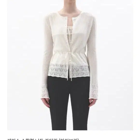 [BUNJANG] AvieMoi Lace Scallop Knit Cardigan (Ivory) Size 2 / 아비에무아 레이스 스칼럽 니트 가디건 (아이보리) 사이즈2