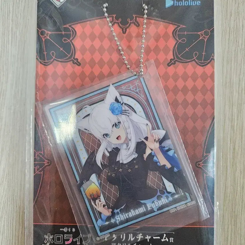 [BUNJANG] Hololive Villain Ichiban Kuji Shirakami Fubuki Acrylic Charm Keychain / 홀로라이브 빌런 제일복권 L상 시라카미 후부키 아크릴 참 키링