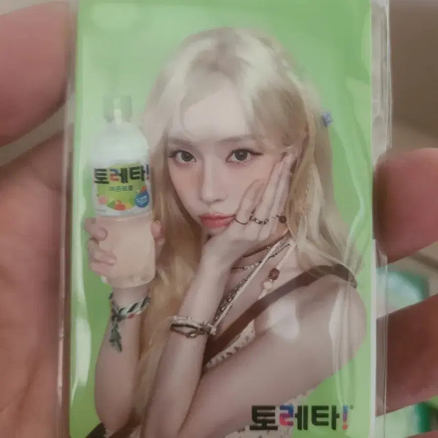 [BUNJANG] Aespa Winter Toreta Photocard / 토레타 포토카드 윈터