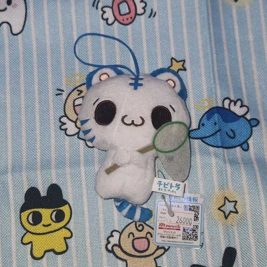 [BUNJANG] ChibiTora Plush / (만오천원마켓)치비토라 인형