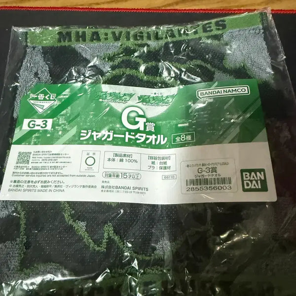 [BUNJANG] Ichiban Kuji Vigilantes G Prize Towel / 제일복권 비질랜티 G상 타올