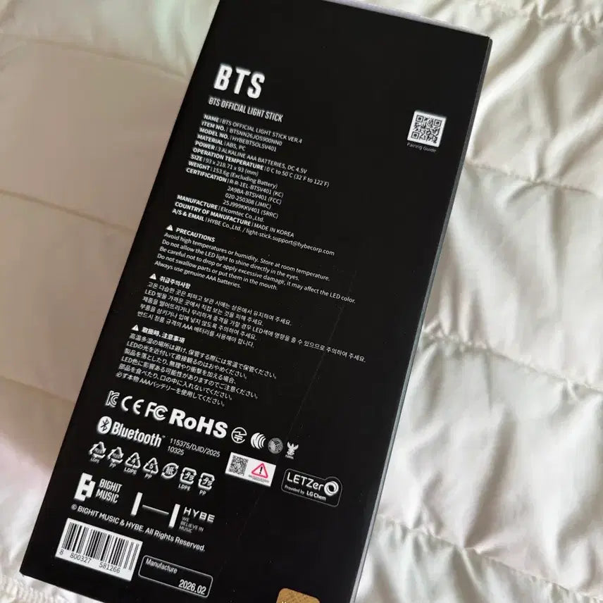 [BUNJANG] BTS ARMY Bomb SE Official Lightstick / 사미밤 아미밤 방탄소년단 응원봉