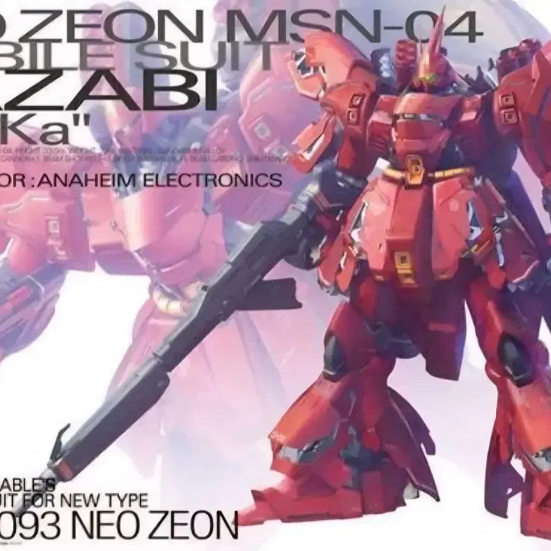 [BUNJANG] MG Sazabi Metal Frame / mg사자비버카 메탈프레임