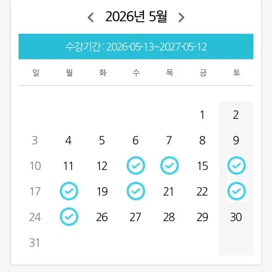 [BUNJANG] Darakwon TOEIC LC RC Lecture Set / 다락원 토익 LC RC 강의 세트