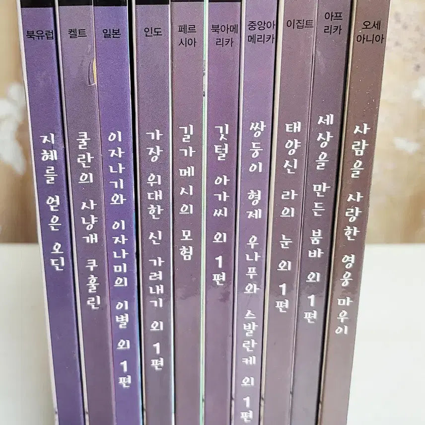 [BUNJANG] Kyowon Story World Mythology Collection 10-Volume Set / [교원] 이야기 세계신화 소전집 10권 세트