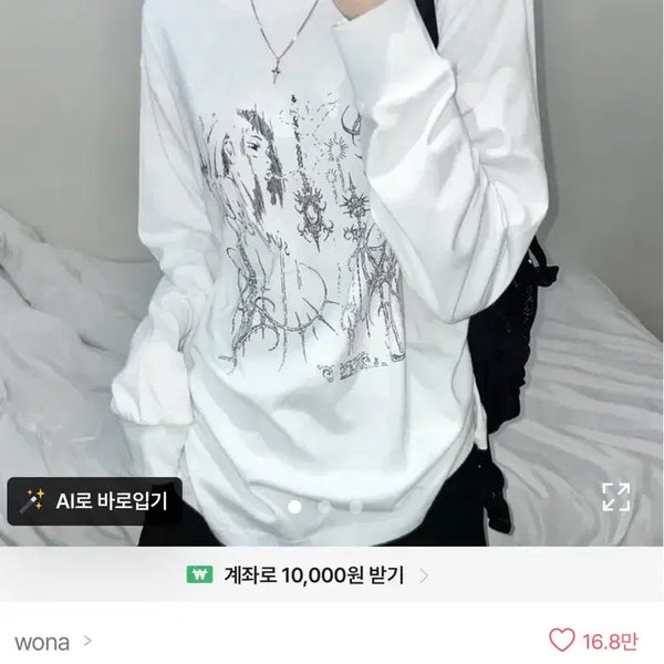 [BUNJANG] Long Sleeve T-Shirt with Tattoo Sleeves / 타투 슬리브 긴팔티셔츠