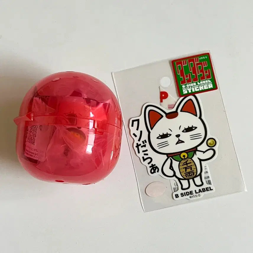 [BUNJANG] Dandan Turbo Halmeom Soft Vinyl Collection Gacha Bundle Set with B-Side Label / 단다단 터보할멈 소프비 컬렉션 가챠, 비사이드라벨 일괄