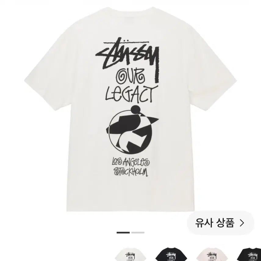[BUNJANG] Stussy x Our Legacy Surfman 2 T-Shirt / 스투시 아워레가시 서프맨2 반팔티 미친 가격에 판매합니다!