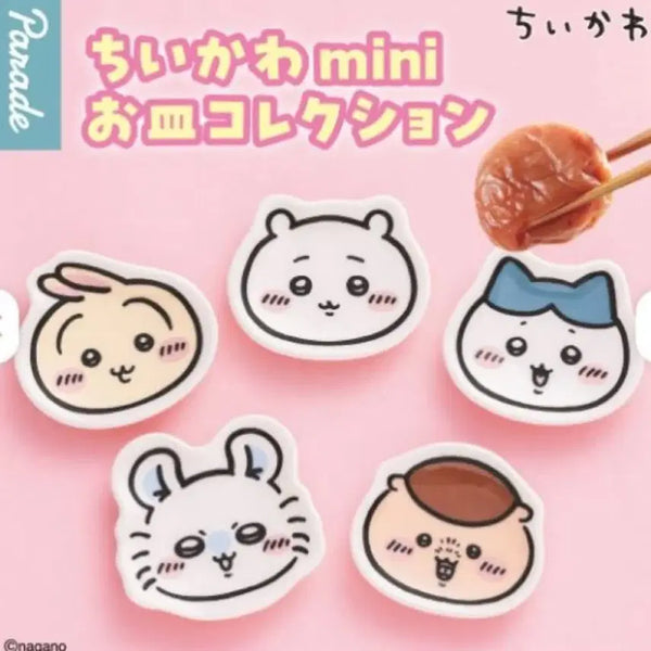 [BUNJANG] Chiikawa Mini Plate Collection Usagi Kurimanju Gacha / 치이카와 미니 접시 컬렉션 먼작귀 가챠 캡슐