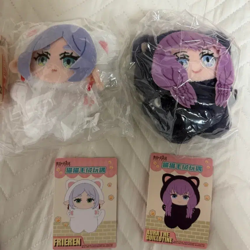 [BUNJANG] EAKi Frieren Cat Plush Bundle Set (Sealed) / 미개봉) EAKi 프리렌 고양이 누이 일괄