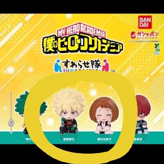 [BUNJANG] My Hero Academia Swacchao! Bakugo Katsuki & Uraraka Ochaco Bundle Set / 최종가격) 스와라세타이 바쿠고 우라라카 일괄판매