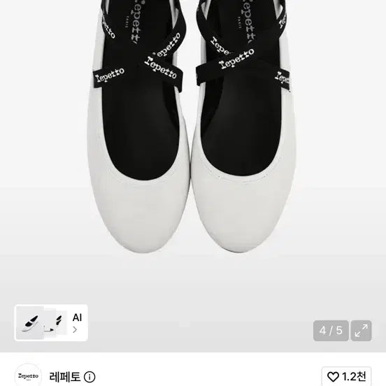 [BUNJANG] Repetto Johanna V184VED050 Flat Shoes White (Size 38) New / 레페토 조아나 V184VED050 플랫슈즈 화이트 (38) 새상품