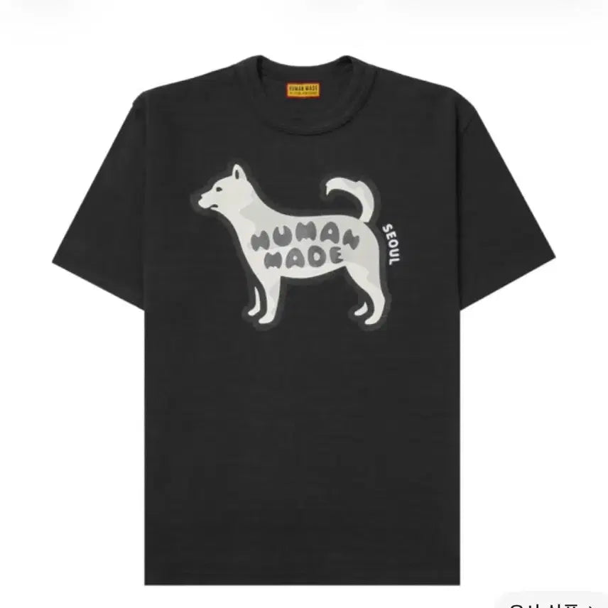 [BUNJANG] Human Made Seoul T-Shirt 3XL / 휴먼메이드 서울 반팔티 3xl