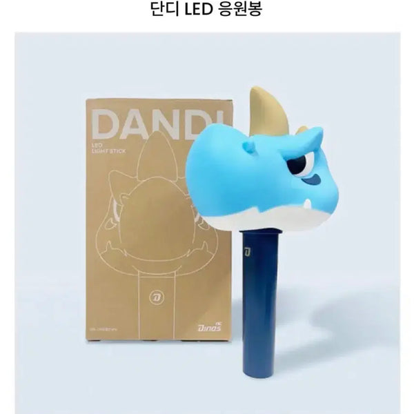 [BUNJANG] Dandi LED Lightstick / 단디 LED 응원봉