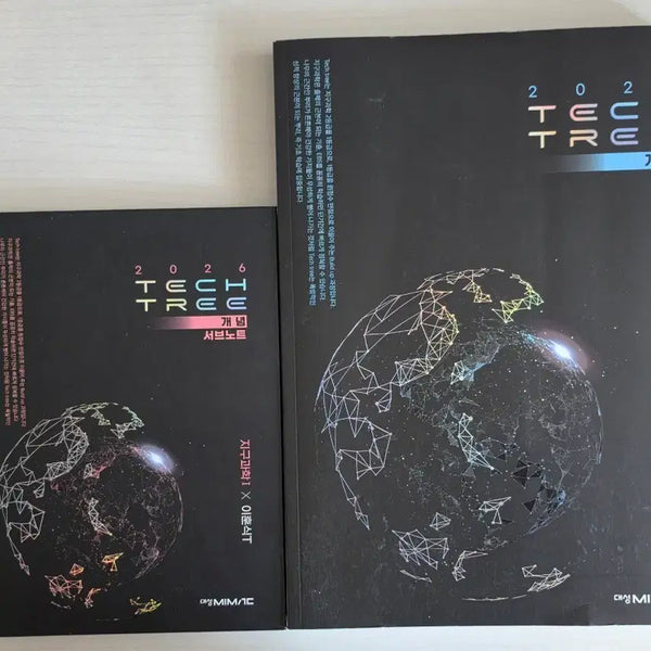 [BUNJANG] Lee Hoon-sik Earth Science Tech Tree Concept 2026 Textbook / 이훈식 지구과학 Tech Tree개념 2026