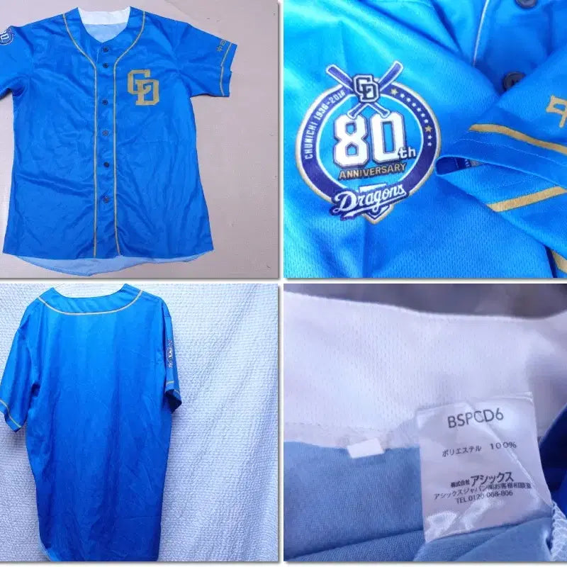 [BUNJANG] Asics Chunichi Dragons 80th Anniversary NPB Baseball Jersey / 아식스/주니치유니폼 80주년 블루골드/NPB/일본프로야구/6176