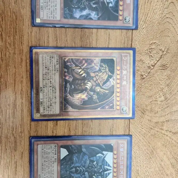 [BUNJANG] Yu-Gi-Oh! Trading Cards - Slifer the Sky Dragon, The Winged Dragon of Ra, Obelisk the Tormentor / 유희왕 카드