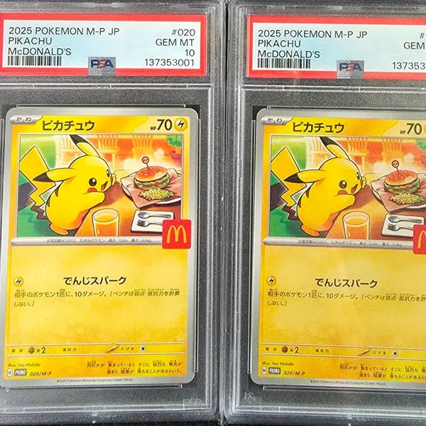 [BUNJANG] Pokemon Card Pikachu McDonald's PSA 10 Serial Number / 포켓몬카드 맥카츄 맥도날드 피카츄 psa 10 연번