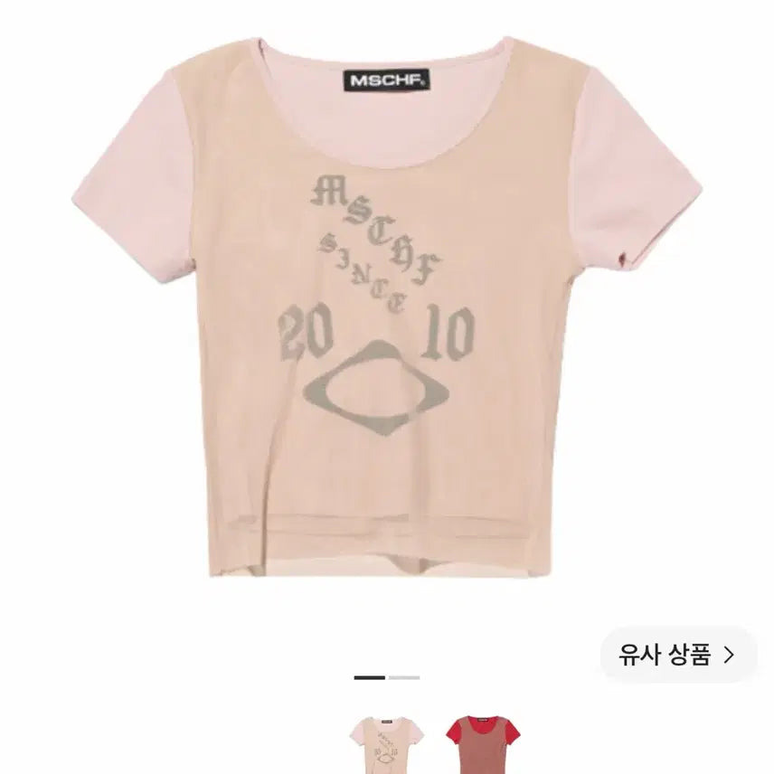 [BUNJANG] MSCHF Sheer Mesh Top Light Beige / 미스치프 시어 메쉬 탑 라이트 베이지