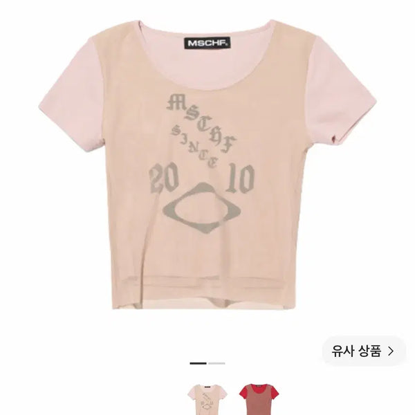 [BUNJANG] MSCHF Sheer Mesh Top Light Beige / 미스치프 시어 메쉬 탑 라이트 베이지
