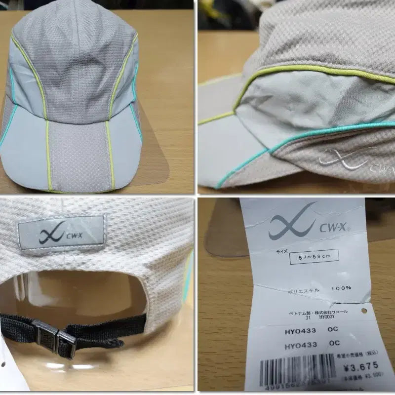 [BUNJANG] CW-X Baseball Cap (Japanese Edition) - Gray/Mint / CW-X/야구모자 신품 일본판 57-59/볼캡/나이키/10262