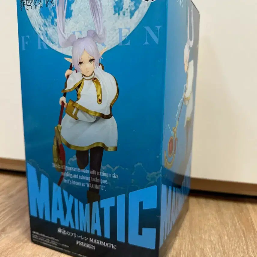 [BUNJANG] Bandai Frieren: Beyond Journey's End Maxmatic Frieren Version 1 Figure (Sealed) / 미개봉 정품) 반다이 장송의 프리렌 맥시매틱 프리렌 1버전