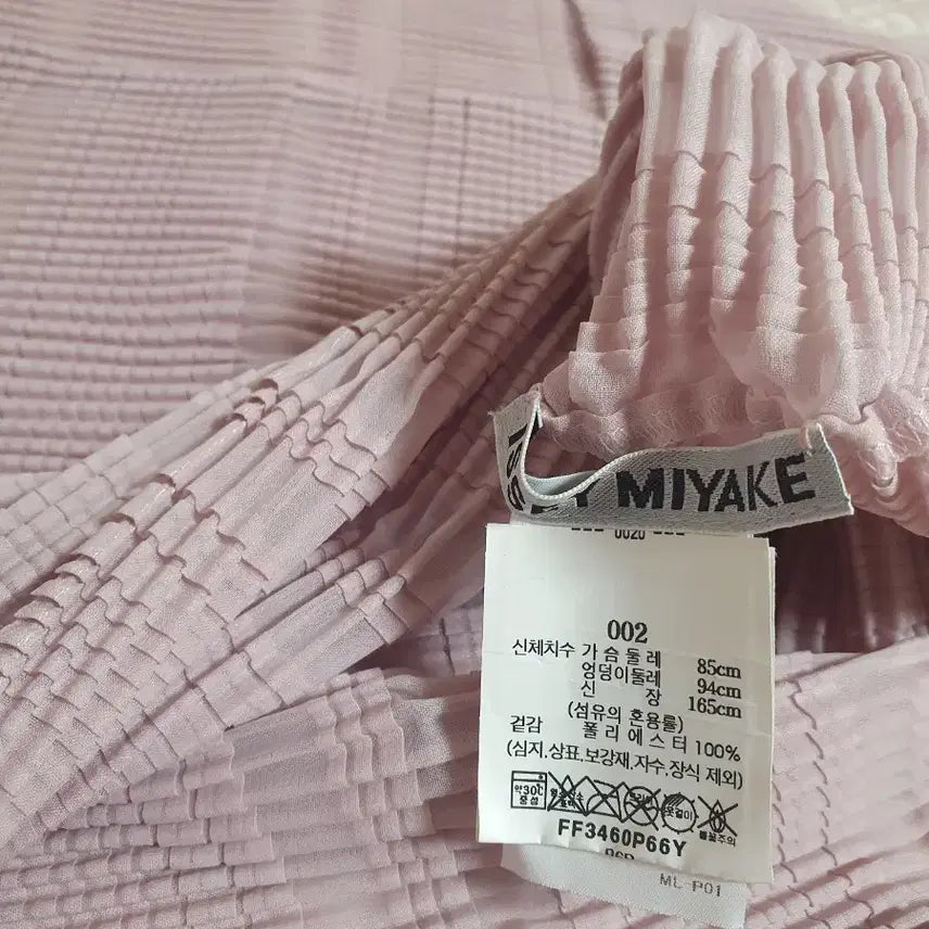 [BUNJANG] Issey Miyake Stripe Pleats Blouse Light Pink / 이세이미야케 스트라이프라이크 플리츠 라이트핑크