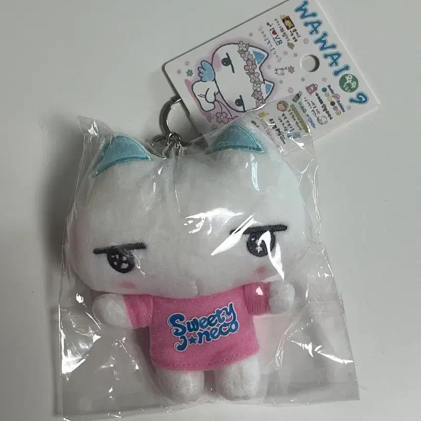 [BUNJANG] Aineko Wawa109 Keyring Plush Doll (Sealed) / 아이네코 와와109 키링 인형 미개봉
