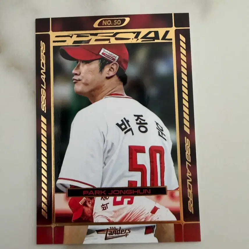 [BUNJANG] SSG Landers 2026 Moments Special Park Jong-hoon Card / SSG 랜더스 2026 모먼츠 스페셜 박종훈 카드