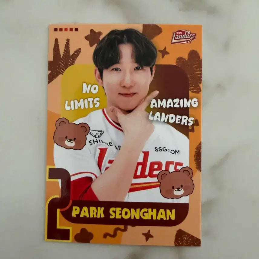 [BUNJANG] SSG Landers Park Sung Han 2026 Moments Duo Select Card / SSG 랜더스 박성한 2026 모먼츠 듀오 셀렉트 카드