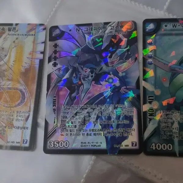 [BUNJANG] Liveon Card Driver 3 Types MR Card / 라이브온 카드리버 3종 mr카드