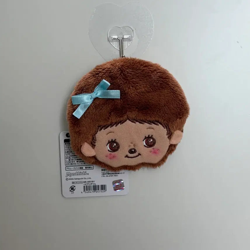 [BUNJANG] Monchhichi Bebichichi Gamaguchi Pouch / 몬치치 베비치치 가마구치