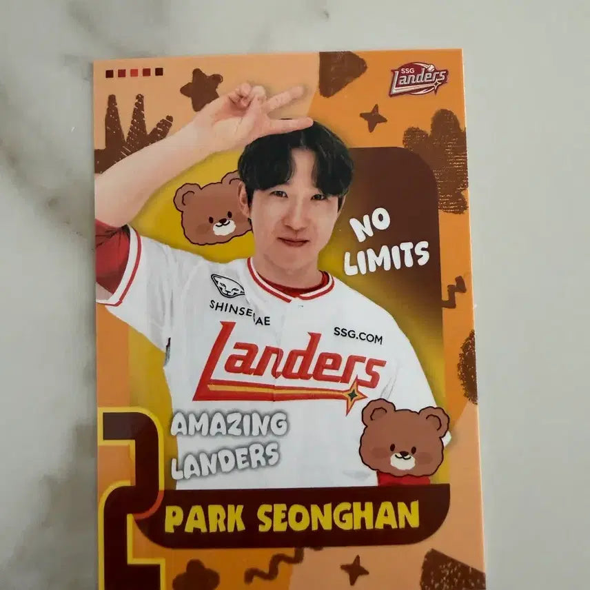[BUNJANG] SSG Landers Park Sung Han 2026 Moments Duo Select Card / SSG 랜더스 박성한 2026 모먼츠 듀오 셀렉트 카드