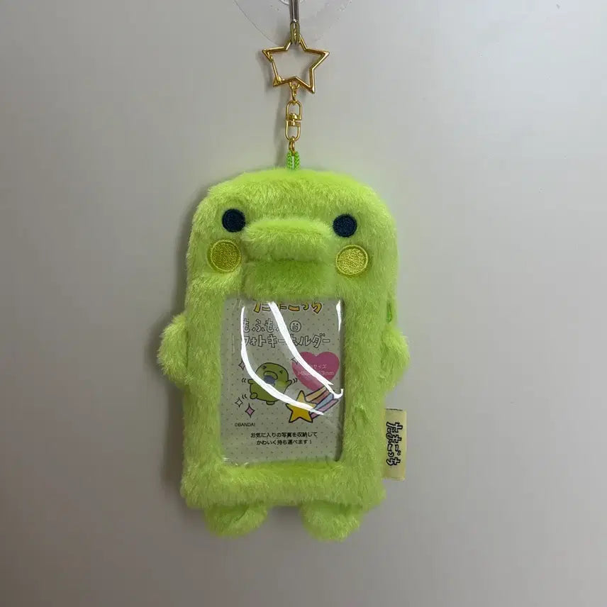 [BUNJANG] Tamagotchi Tamapuchi Photocard Holder Keychain / 다마고치 구치파치 포카홀더 키링
