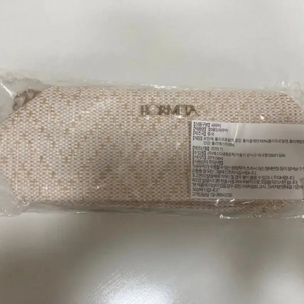 [BUNJANG] Hometa Cosmetic Pouch Case / 호메타 화장품 파우치 케이스 (새상품)