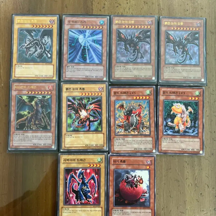 [BUNJANG] Yu-Gi-Oh! Card Bundle Set (Dark Magician the Black Dragon, Evil Spirit of the Sea - Suga) / 유희왕 카드 10장 세트 (붉은 눈의 흑룡 퍼에, 수 마신-스가)