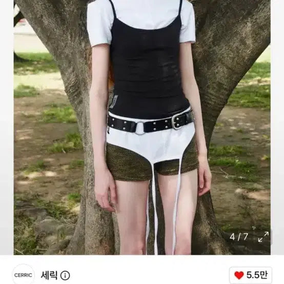 [BUNJANG] Seric String Top / 세릭 스트링탑