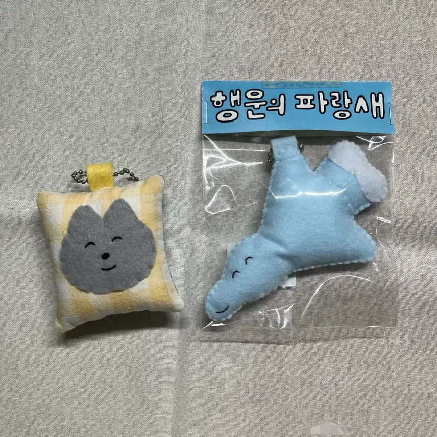 [BUNJANG] Danchum Artist Bluebird & Cushion Keyring Bundle Set / 단춤 작가님 키링 2개 일괄
