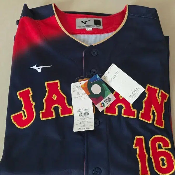 [BUNJANG] 2026 WBC Japan Shohei Ohtani Away Jersey / 2026 WBC 일본 오타니 원정 유니폼