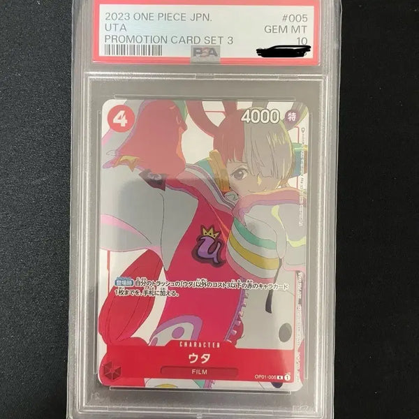 [BUNJANG] One Piece Uta Japanese Graded Card PSA 10 / 우타 일판 등급카드 psa10 등카 원피스